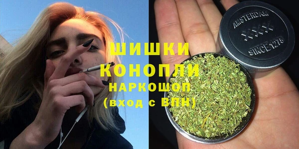 кокаин перу Богородицк