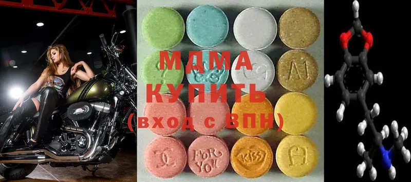 OMG сайт  Болохово  МДМА Molly 